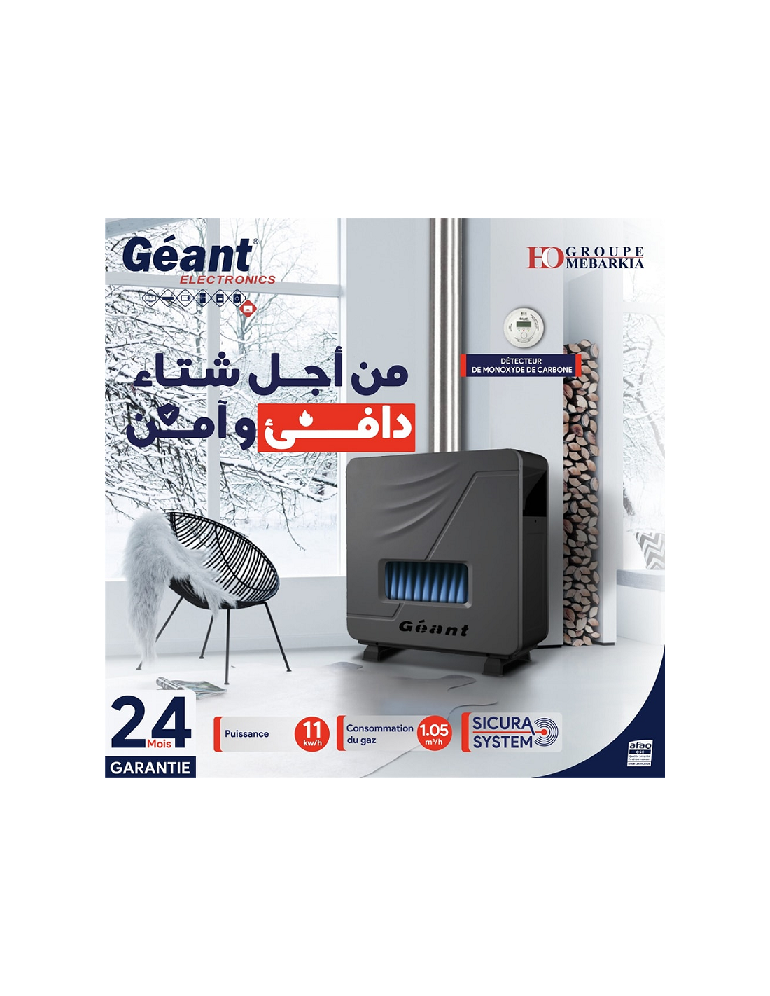 Géant Chauffage Radiateur A GAZ Gris... Géant Chauffage Radiateur A GAZ Gris...