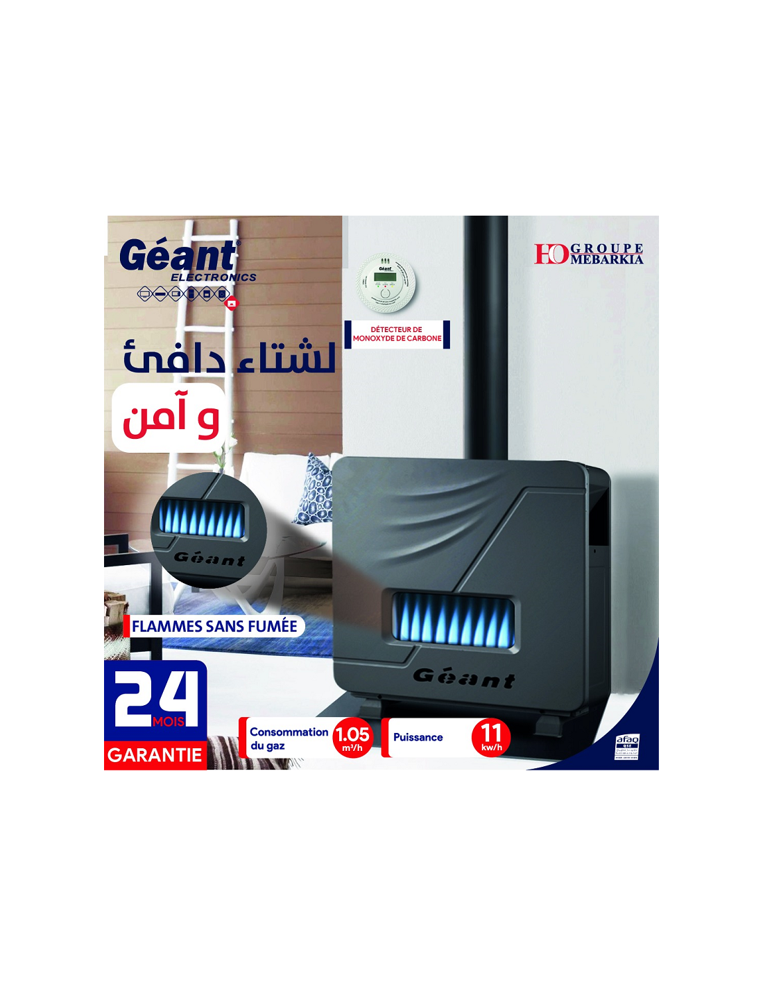 Géant Chauffage Radiateur A GAZ Gris... Géant Chauffage Radiateur A GAZ Gris...