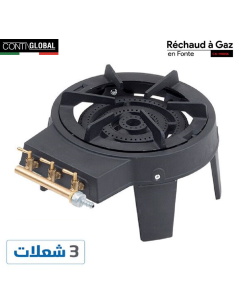 Conti Global Réchaud Gaz En...